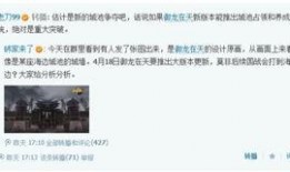 散兵d舅最新爆料,揭秘娱乐圈幕后真相